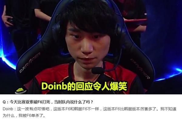 的进球都直 的进球都直